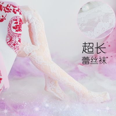 taobao agent Doll, high lace socks
