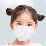 misskiss Одноразовая медицинская маска, дышащий детский мундштук подходит для мужчин и женщин