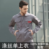 Хлопковый комбинезон, износостойкая униформа