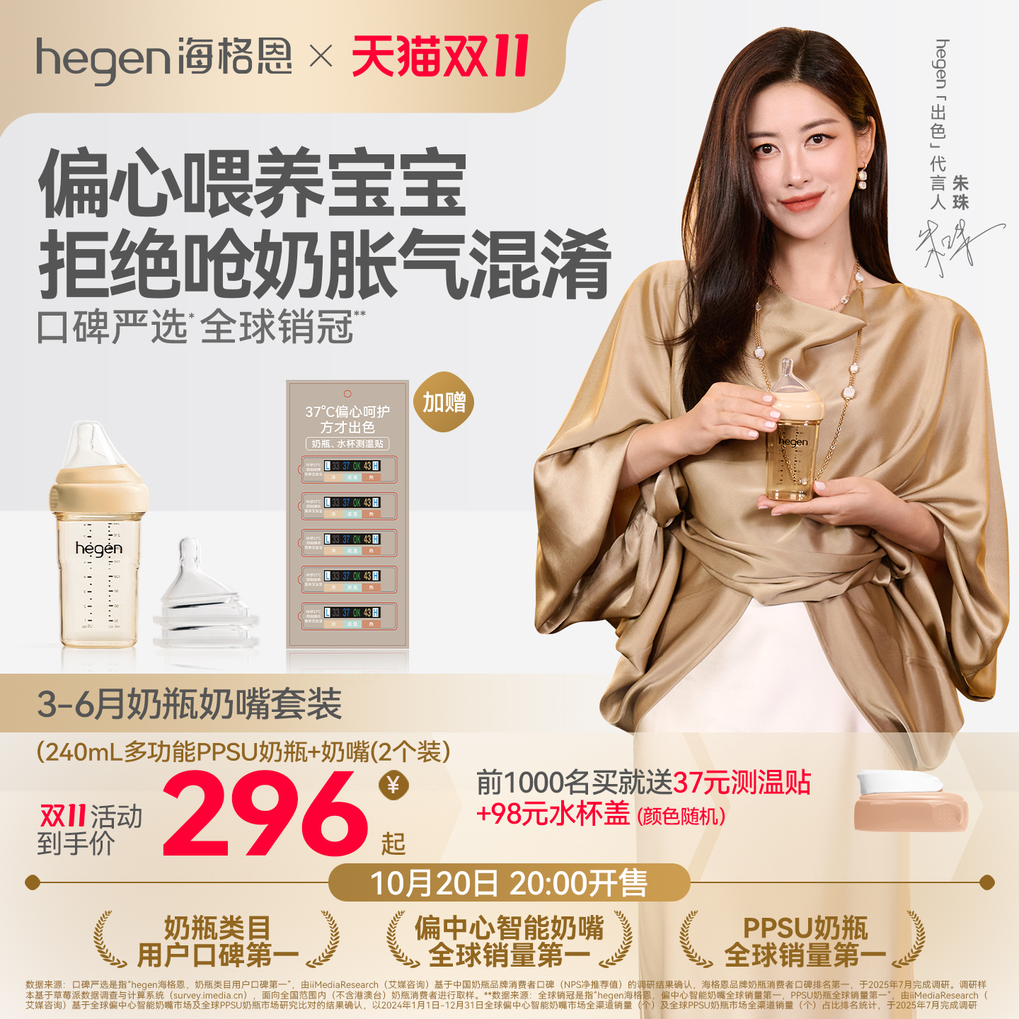 Hegen海格恩进口新生儿奶瓶ppsu240ml宽口径硅胶奶嘴耐摔防胀气