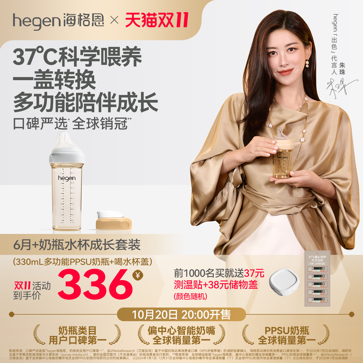 hegen海格恩原装进口婴儿奶瓶PPSU耐摔宽口径防胀气大容量喝水杯