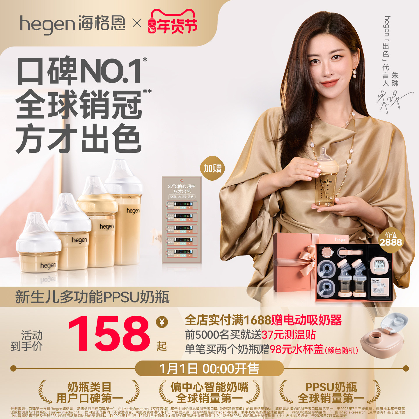 Hegen海格恩新生儿宽口奶瓶PPSU婴儿大宝宝仿母乳防呛防胀气耐摔,婴童用品,淘宝优惠券,粉丝福利购,淘宝优惠卷