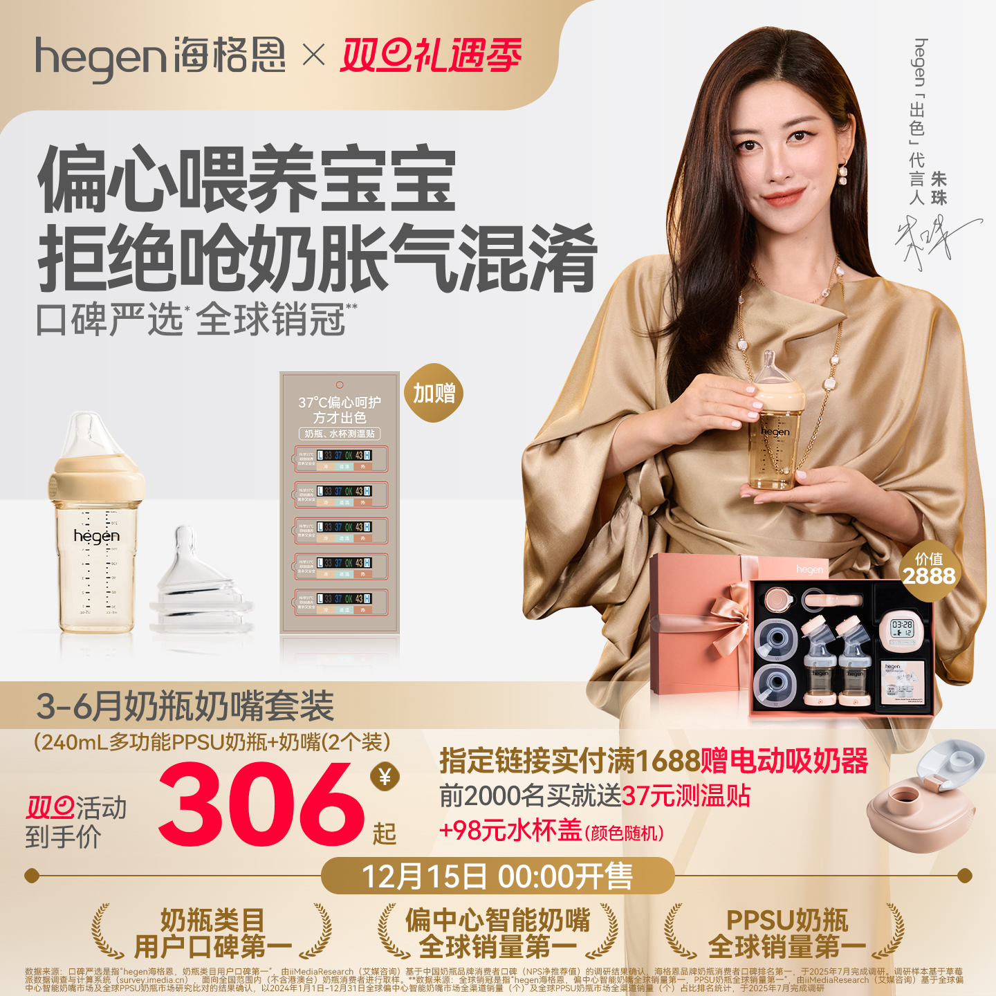 Hegen海格恩进口新生儿奶瓶ppsu240ml宽口径硅胶奶嘴耐摔防胀气