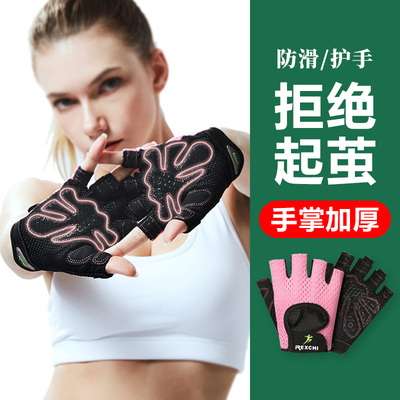 taobao agent Professional non-slip sports gloves for fitness, dynamic children's bicycle for yoga, protective frisbee teenage