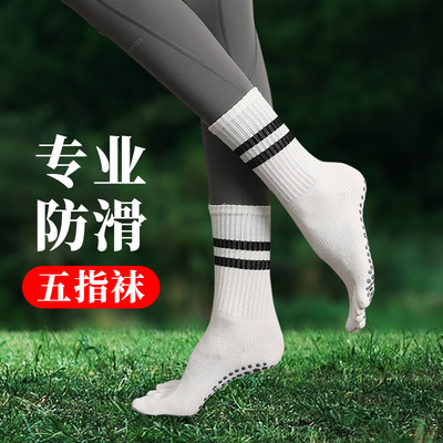 taobao agent Sports socks, professional non-slip thin jump rope for fitness for yoga, for running