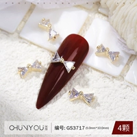 GS3717 новый (4 шт.)