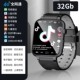 4G Envalment Edition Black G 32G Memory+QQ/Douyin/Alipay+Wi -Fi+Видео -звонок+распознавание лица+позиционирование GPS+1080 мАч аккумулятор+водонепроницаемый+класс отключен в классе отключить