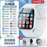5G Top версия White 2 128G Memory+NFC+WeChat QQ Vibrato+Загрузка приложения+Wi-Fi+Alipay+распознавание лица+браузер+1280 мАч аккумулятор+водонепроницаемый водонепроницаемый
