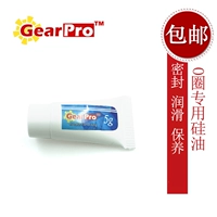 GearPro Grease для уплотнительного кольца o Circle Специальное кремниевое уплотнение масла Смазочная смазка кремниевой смазки 5G