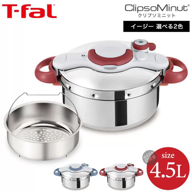 大人の上質 T-fal◇鍋 圧力鍋 - retomatelemoveis.com