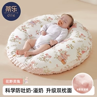 Класс A ★ Pure Cotton/Doudou Fur-lingtu (пальто можно отделить и вымыть)