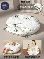 Класс A ★ Крылья с двумя в одном [грудное вскармливание + анти-разбросание] Панда