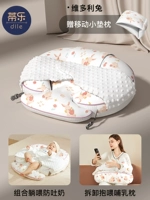 Класс A ★ Крылья с двумя в одном [грудное вскармливание и кормление + против распыления] кролик