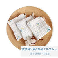 3 одуванчики (6 слоев марли)