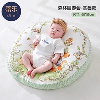 Класс A ★ Pure Chotcon/Doudou Fur-Yuanhui (пальто можно отделить и вымыть)