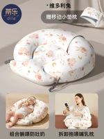 Класс A ★ Двух в одном [грудное вскармливание + против распыления] Маленький кролик