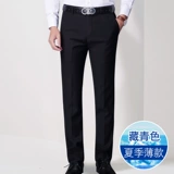 Playboy, тонкие штаны, мужской пиджак классического кроя, в корейском стиле, свободный прямой крой