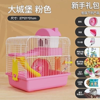 [Big Castle] Hamster Cage (отправьте подарочный пакет для новичков) красный