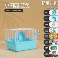 [Lody] Hamster Cage (отправить подарочный пакет для новичков) Blue