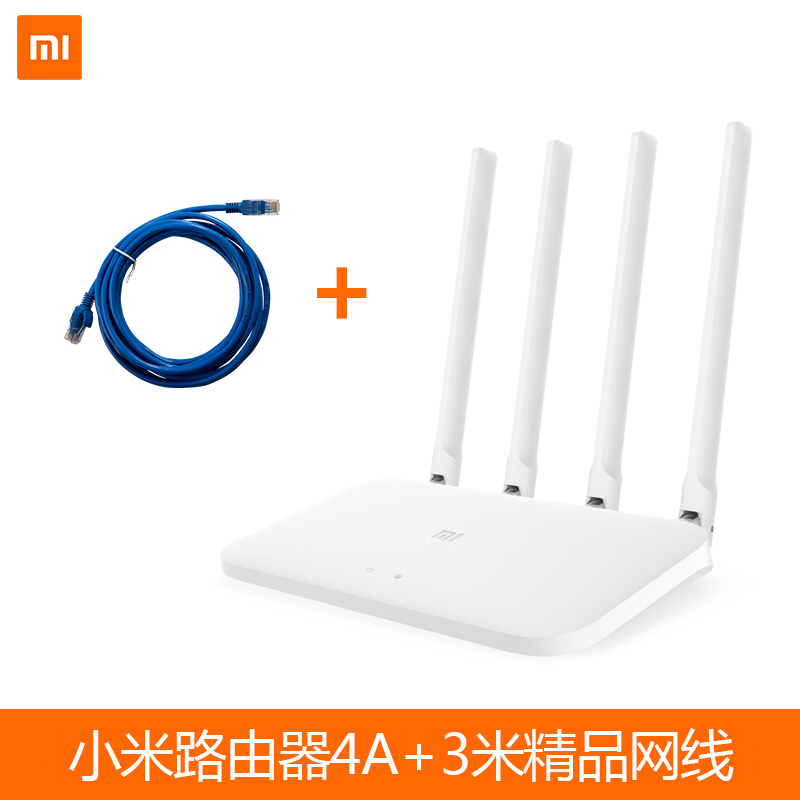 xiaomi router 4c / 4a gigabit version wireless home wifi through the wall king 1200m double gigabit port high speed 5g double frequency infinite optical fiber telecommunication mobile through the wall leaking dormitory