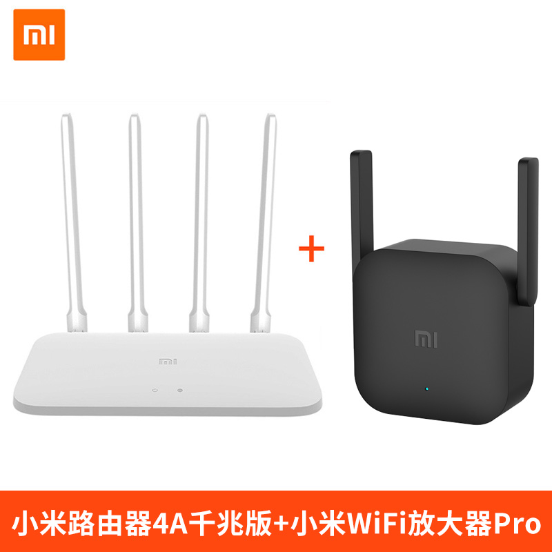 xiaomi router 4c / 4a gigabit version wireless home wifi through the wall king 1200m double gigabit port high speed 5g double frequency infinite optical fiber telecommunication mobile through the wall leaking dormitory