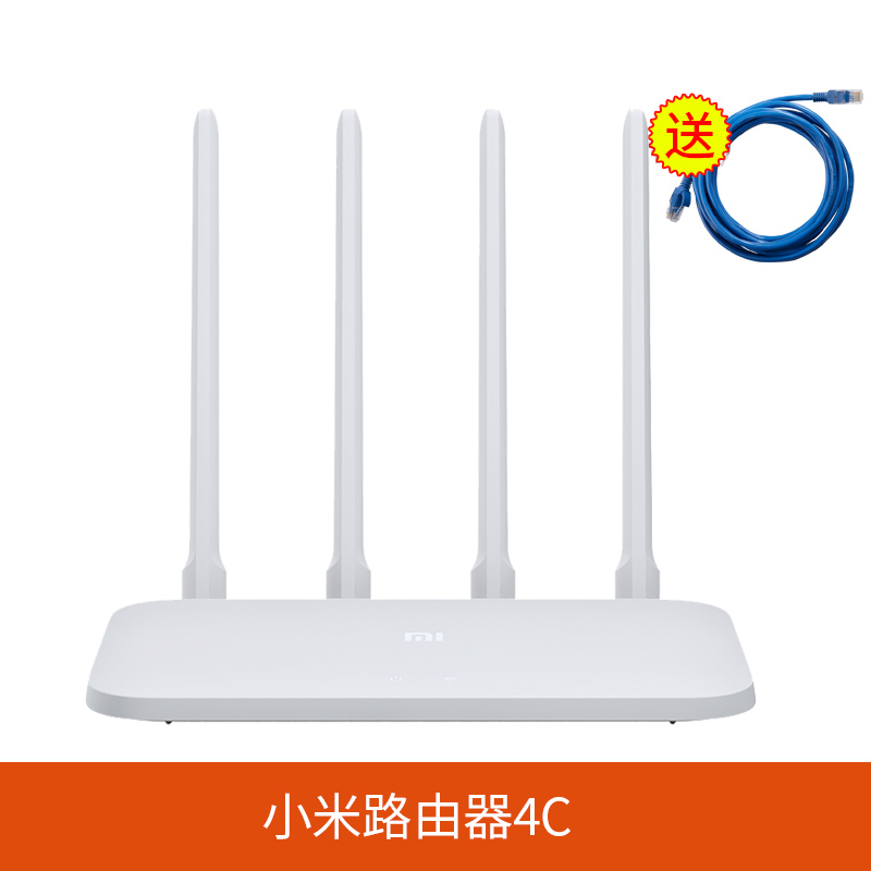 xiaomi router 4c / 4a gigabit version wireless home wifi through the wall king 1200m double gigabit port high speed 5g double frequency infinite optical fiber telecommunication mobile through the wall leaking dormitory