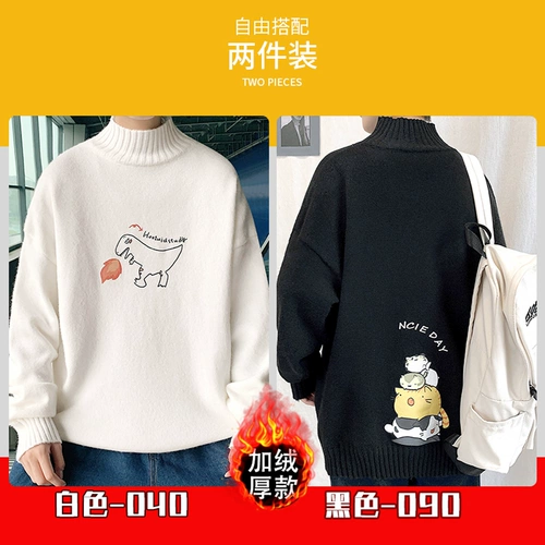 Флисовый динозавр, свитер, трендовая трикотажная утепленный лонгслив, пуховик, высокий воротник, оверсайз, в корейском стиле