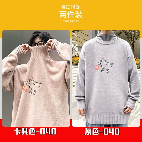 Флисовый динозавр, свитер, трендовая трикотажная утепленный лонгслив, пуховик, высокий воротник, оверсайз, в корейском стиле