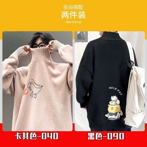 Флисовый динозавр, свитер, трендовая трикотажная утепленный лонгслив, пуховик, высокий воротник, оверсайз, в корейском стиле