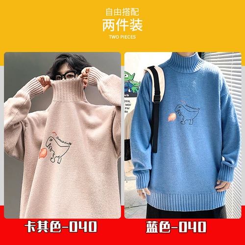 Флисовый динозавр, свитер, трендовая трикотажная утепленный лонгслив, пуховик, высокий воротник, оверсайз, в корейском стиле