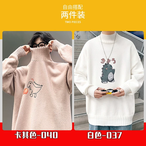 Флисовый динозавр, свитер, трендовая трикотажная утепленный лонгслив, пуховик, высокий воротник, оверсайз, в корейском стиле