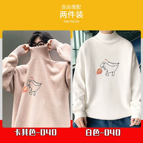 Флисовый динозавр, свитер, трендовая трикотажная утепленный лонгслив, пуховик, высокий воротник, оверсайз, в корейском стиле