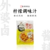 Товары от 外婆卤旗舰店