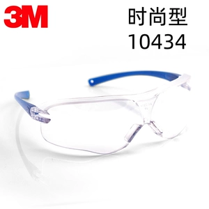 3M Наблюдение за зеркалом 10196 Защитные очки Прозрачные пыли -Проницаемые туман
