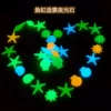 Товары от 利俊水族器材