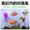 Товары от 利俊水族器材