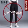 Товары от 靓殿旗舰店