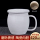 Teacup tách trà tách gốm đơn văn phòng có nắp Kung Fu đặt bộ tách trà bong bóng chủ sở hữu sáng tạo - Tách