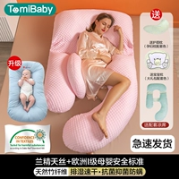 G-тип поп-поп-фантазий розовый тибетский кровать в кровати [бамбуковая волокно-антибактериальная распакованная промывка]