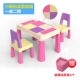 Корейская версия маленьких розовых маленьких гранул 1 стол, 2 стулья