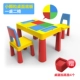 Красные, желтые и синие мелкие частицы, 1 стол, 2 стулья