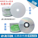 Laide Original Can Print CD CD 52X CD-R CD Burner Blank Blank CD Music Disc Disc