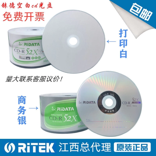 Laide Original Can Print CD CD 52X CD-R CD Burner Blank Blank CD Music Disc Disc