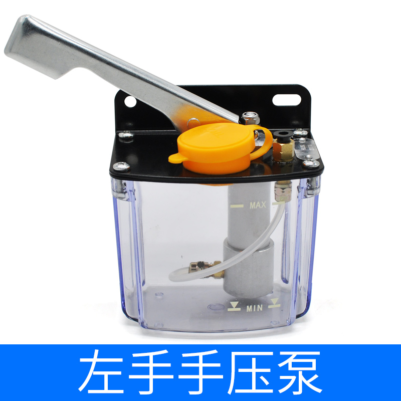 [USD 33.39] Simple Blue HL05 Left and Right Hand Oil Pump Manual Lube