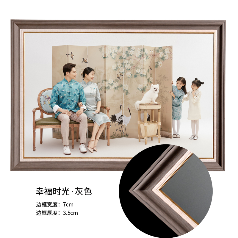 [USD 35.75] Family Wash Photo Print with Photo Frame Hanging Wall