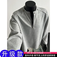 Серый [обновление]