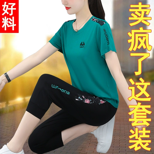 Штаны, тонкий летний спортивный костюм, модный комплект, короткий рукав