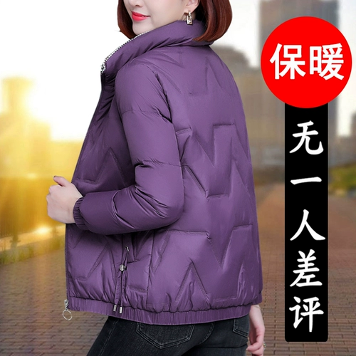 Короткий пуховик, модная зимняя куртка для матери, 2022, в западном стиле