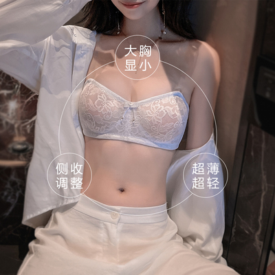 taobao agent Underwear, straps, thin push up bra, supporting steel ring bra, open shoulders