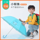 Детский сверхлегкий мультяшный милый зонтик для девочек для детского сада для школьников